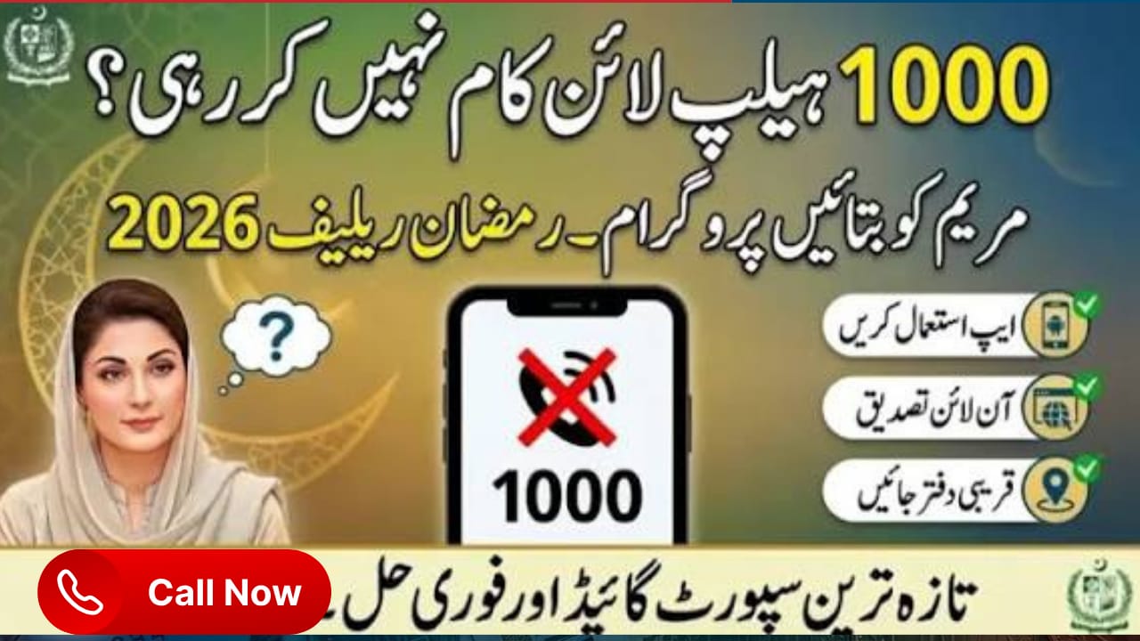 1000 Helpline Not Working