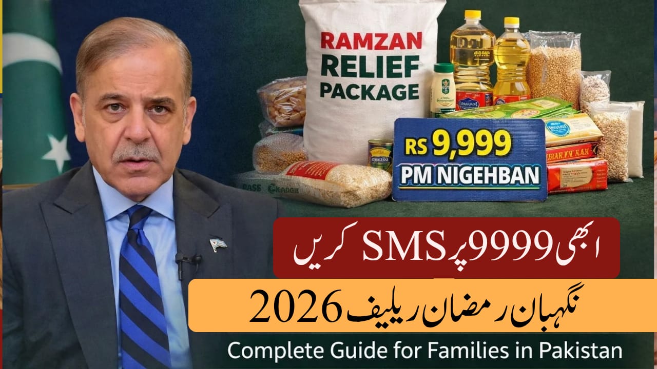 9999 PM Nigehban Ramzan