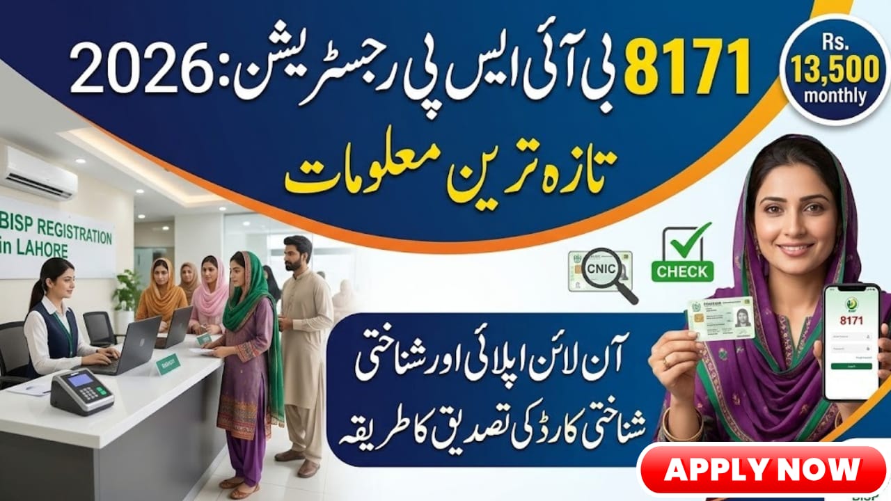 BISP 13500 Payment Check Online 2026