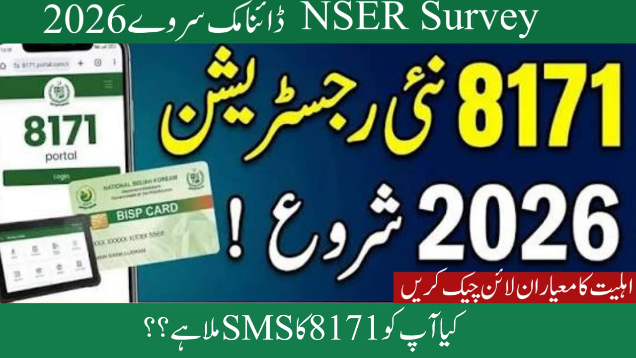 BISP Dynamic Survey Registration 2026