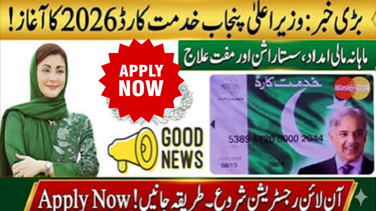 CM Khidmat Card Scheme