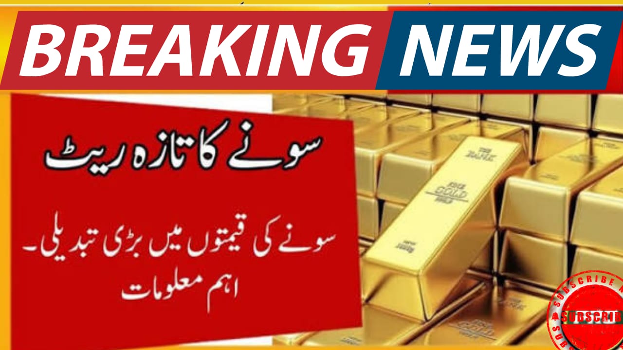 Gold Jumps Rs. 7,100 in a Single Day