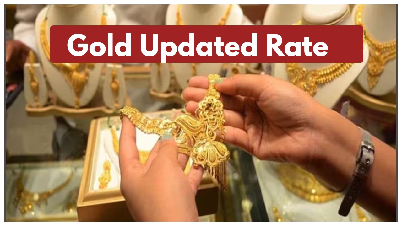 Gold Rate in Pakistan Today