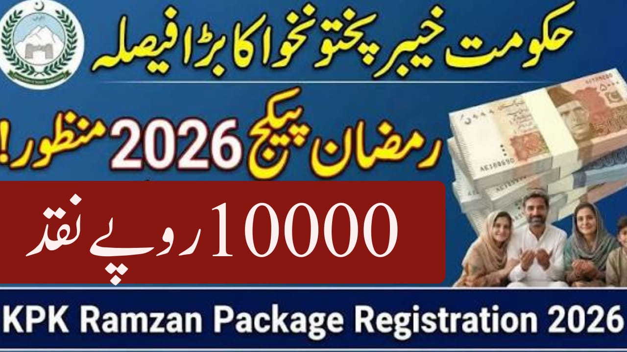 KPK 10000 Ramzan Relief Program