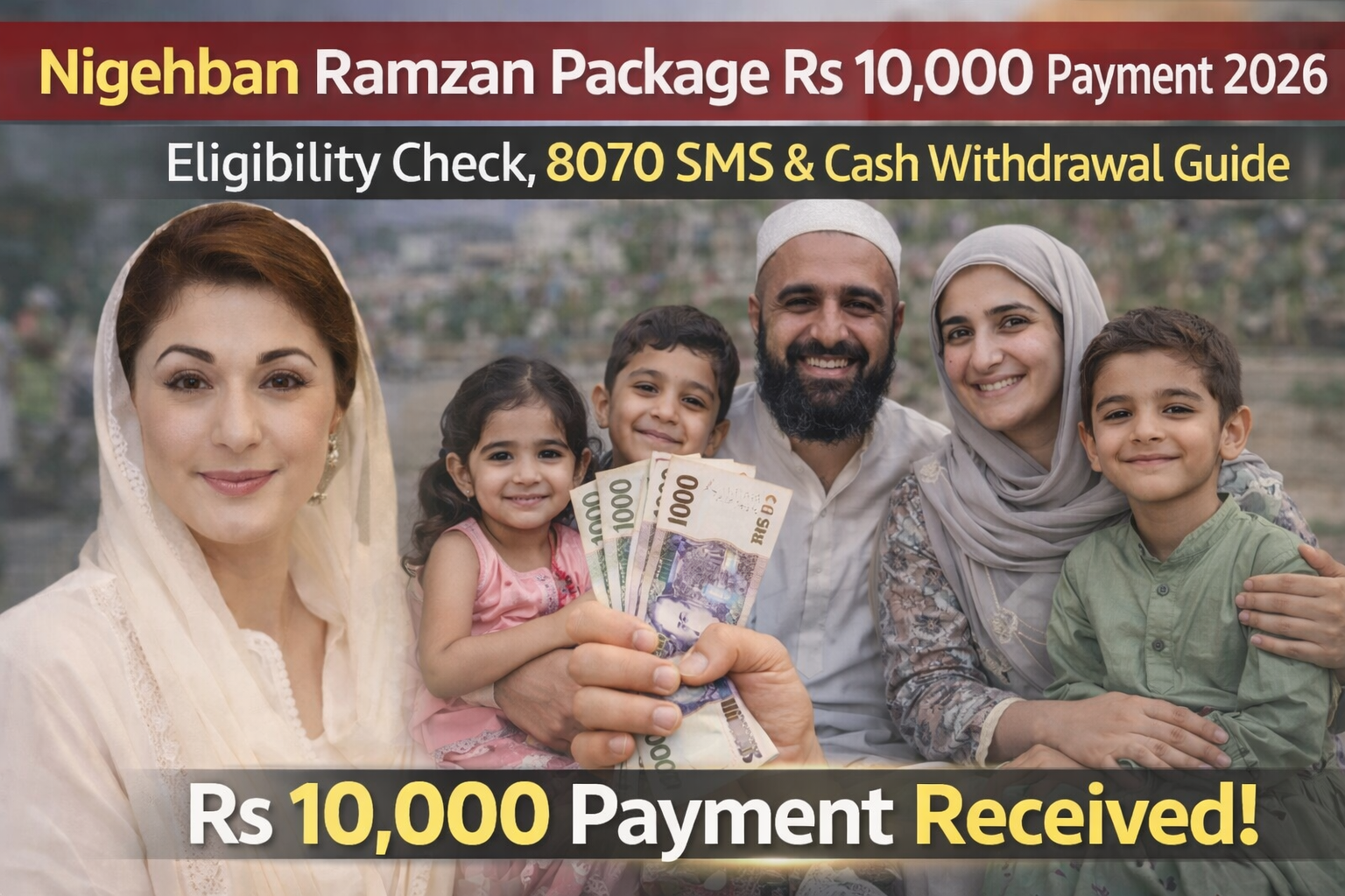 Nigehban Ramzan Package