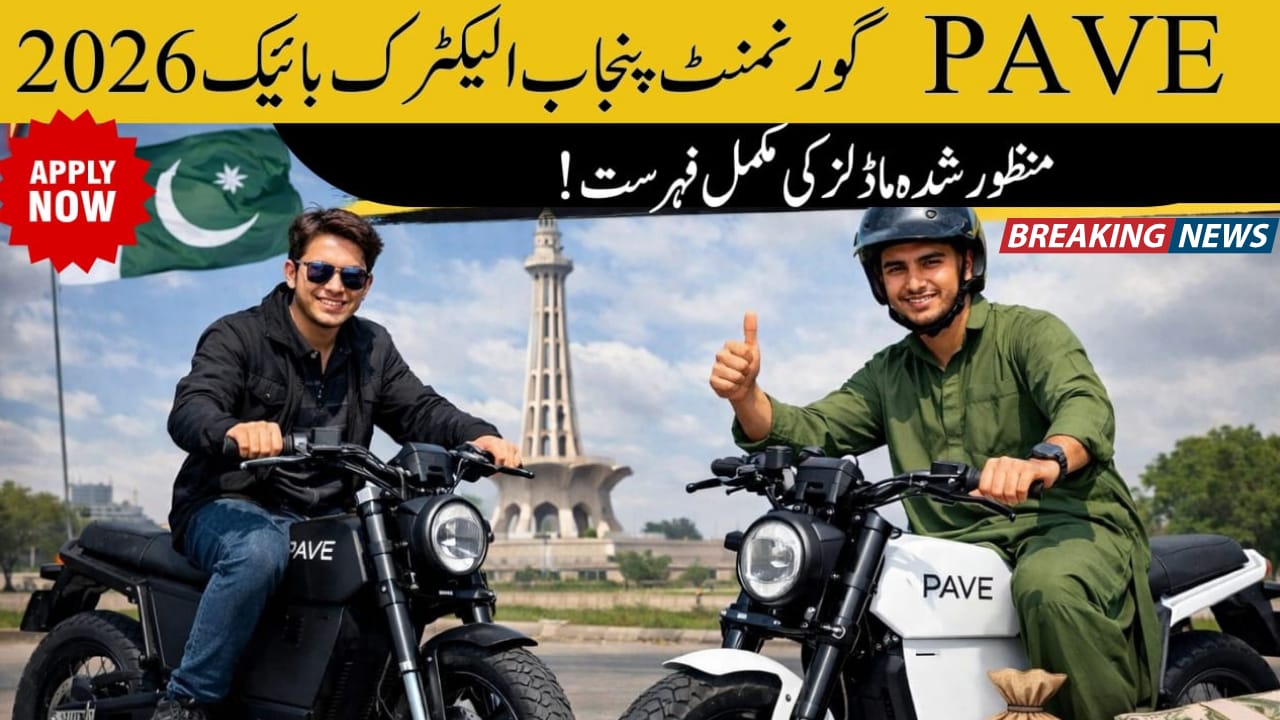 PAVE Electric Vehicle Subsidy 2026