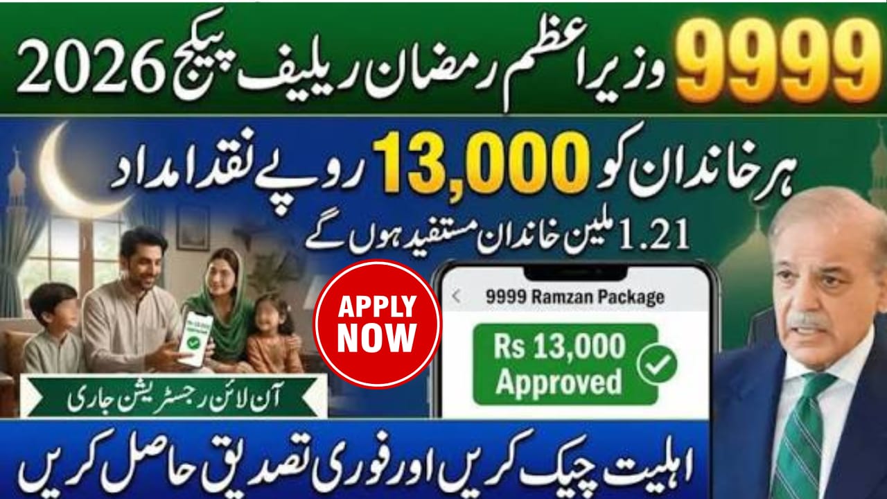 Ramadan Relief Package