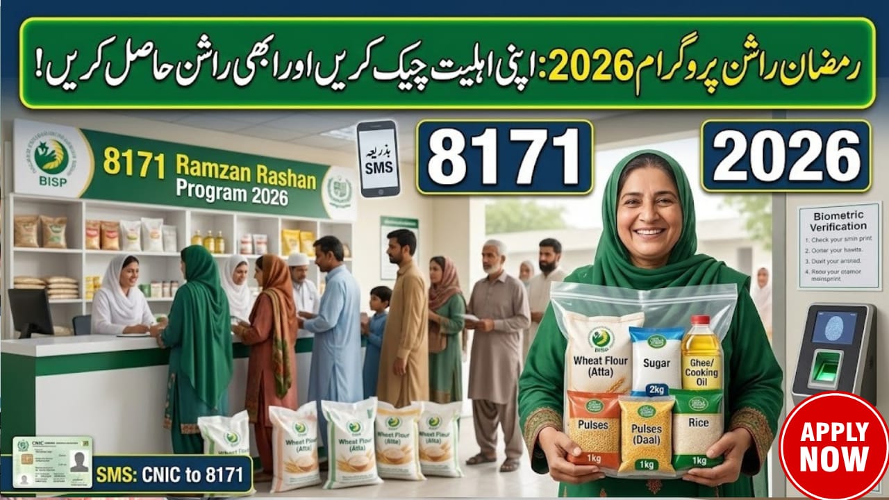 8171 Ramzan Rashan Program