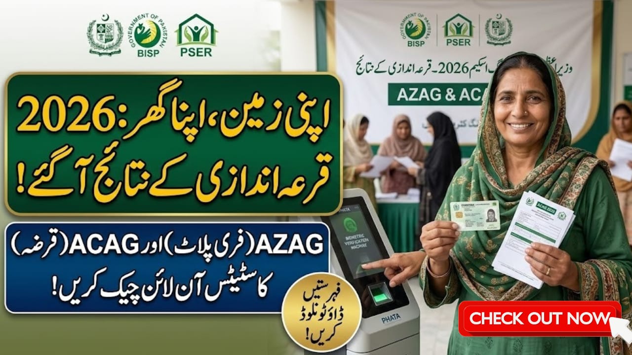 AZAG Punjab Balloting Result 2026