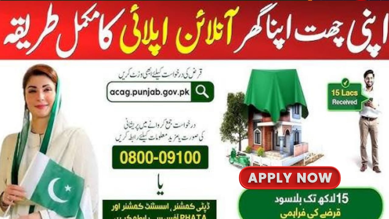 Apni Chhat Apna Ghar Program