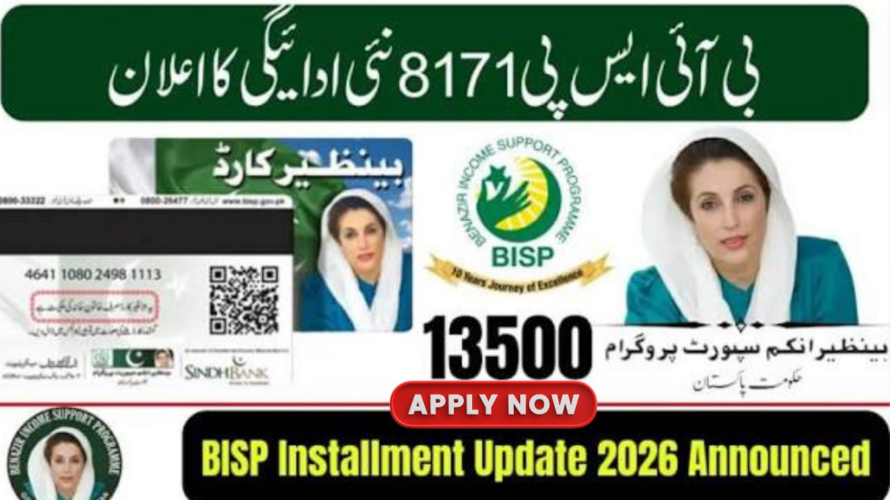 BISP 8171 Installment Reactivation 2026