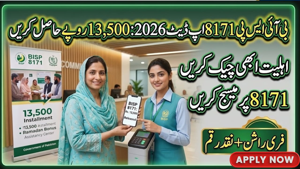 BISP 8171 Payment 2026 Update
