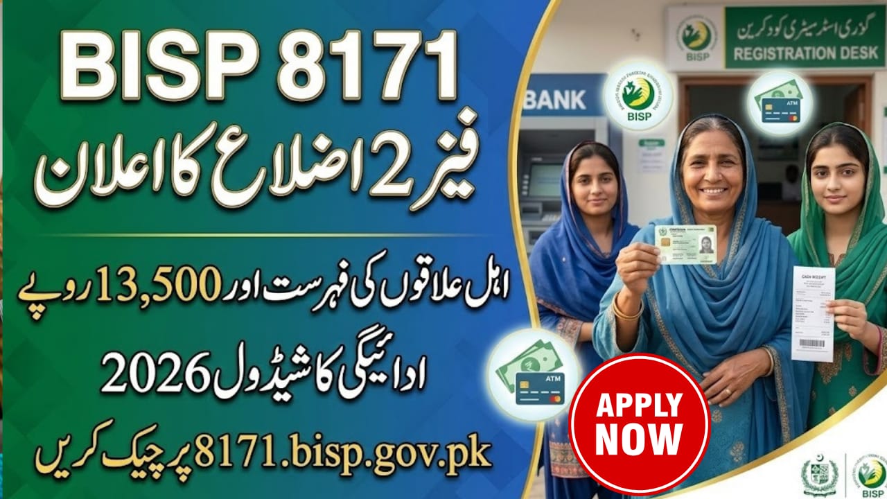 BISP 8171 Phase 2 Districts Announced