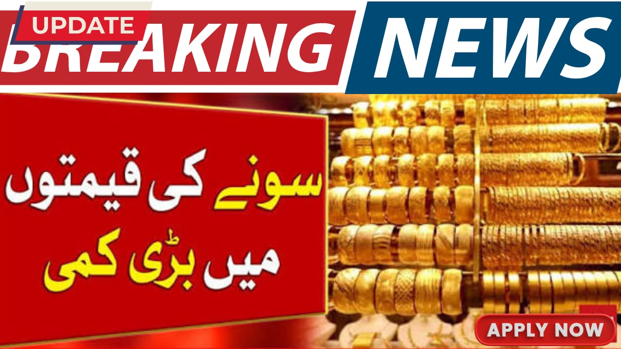 Gold Rate in Pakistan Today