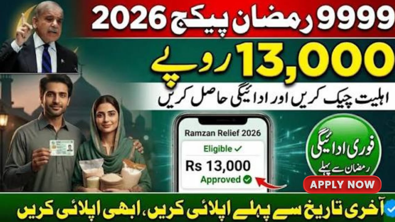 Livestock Card Third Installment 2026