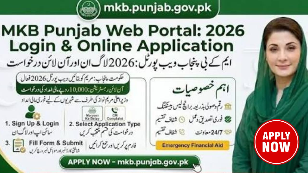 MKB Web Portal 2026
