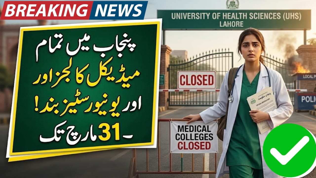 Punjab Govt Announces Closure of Medical Universities and College