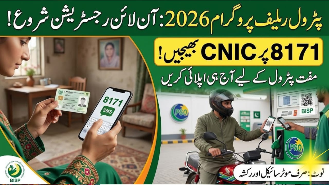 8171 BISP Petrol Relief Program