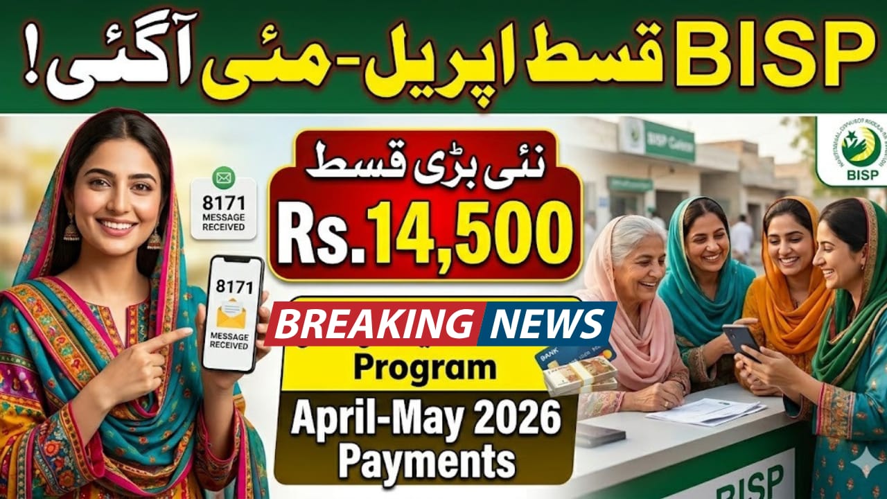 BISP April May Payments Start