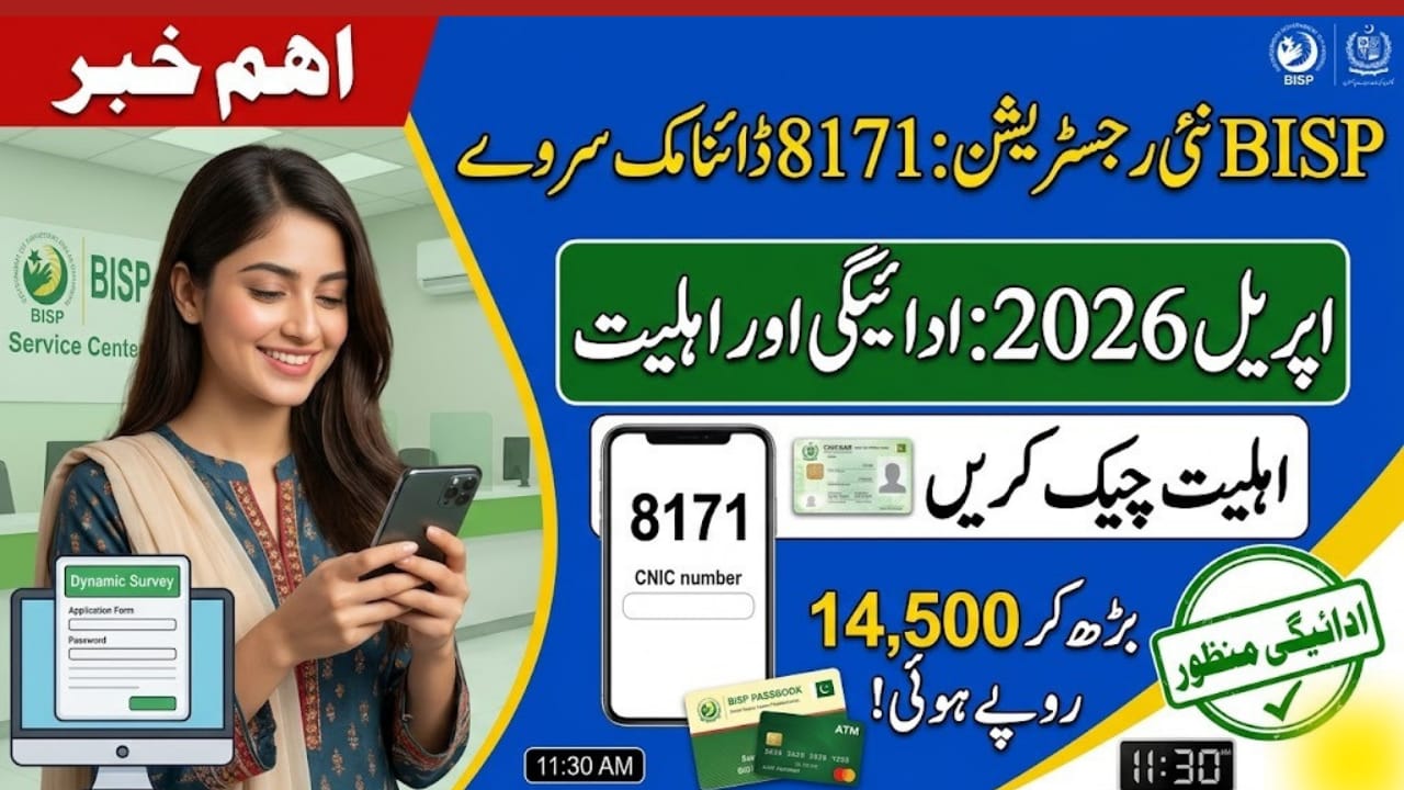 BISP New Registration April