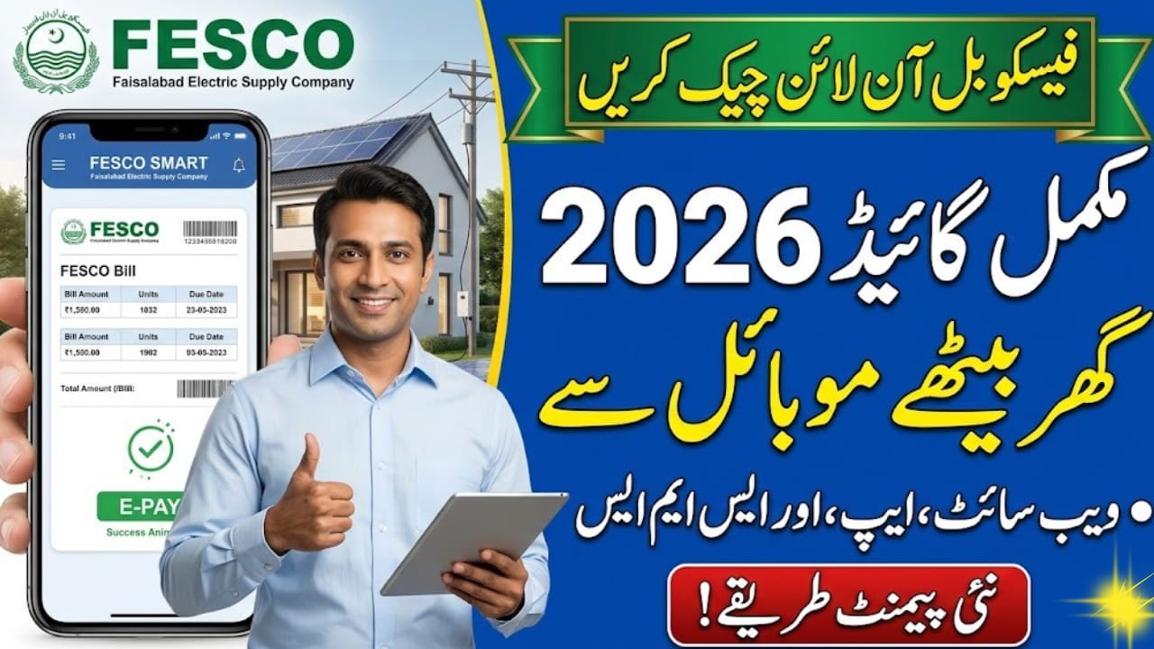 Check FESCO Bill Online