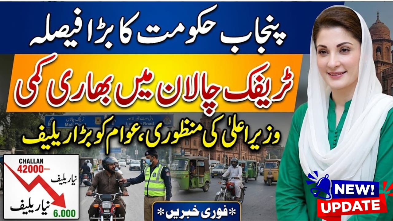 Punjab Govt Plans Major Cut in Traffic Fines