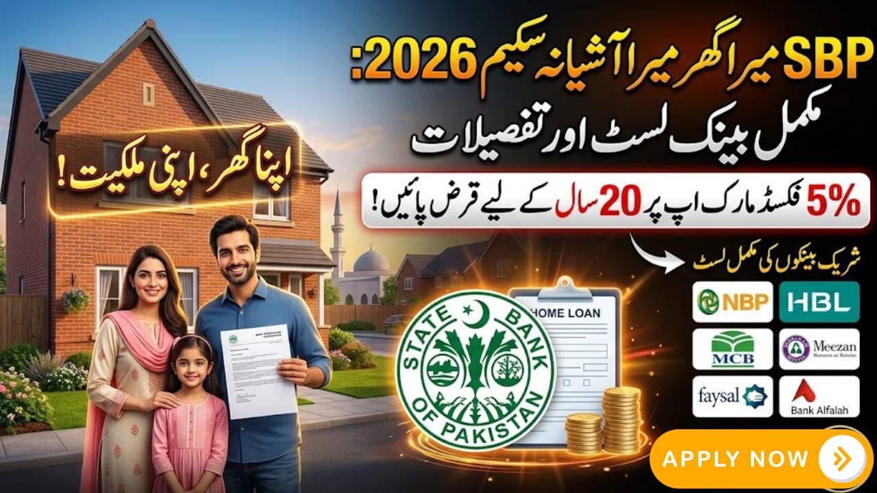 SBP Mera Ghar Mera Ashiana Bank List
