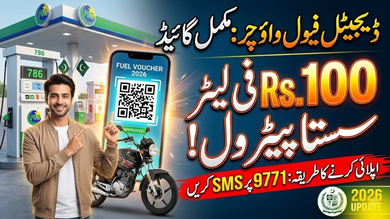 Step-by-Step Guide to Get Digital Fuel Voucher