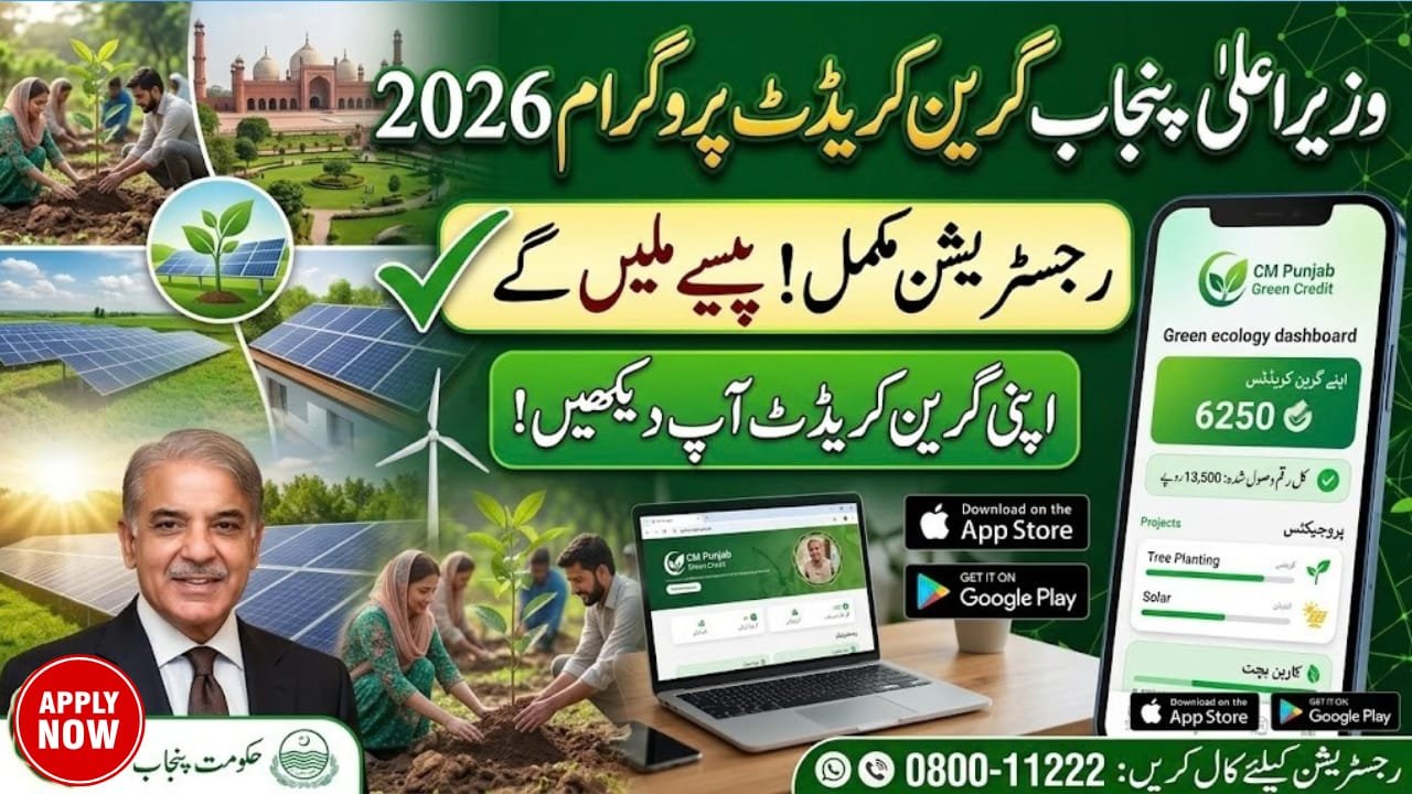 CM Punjab Green Credit Program
