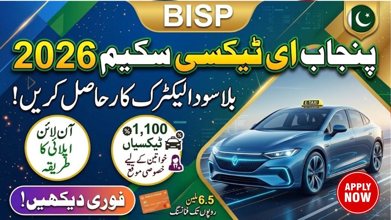 How To Apply Online For Punjab E-Taxi Scheme