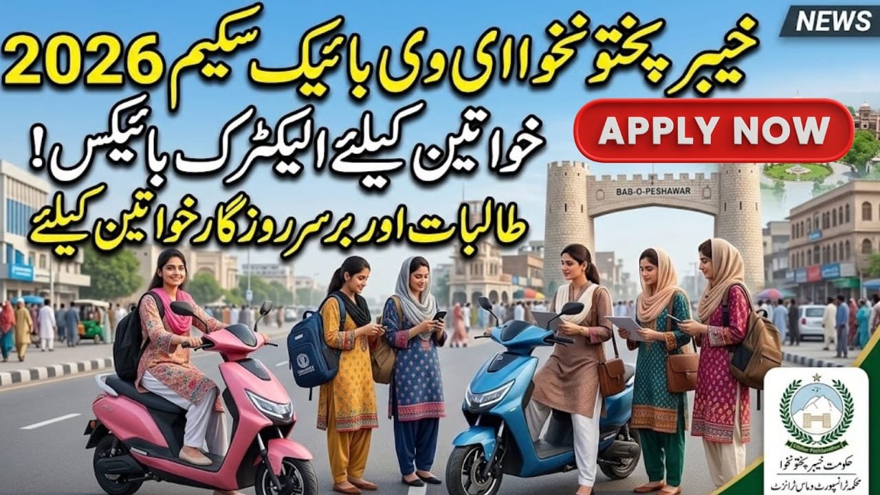 Khyber Pakhtunkhwa EV Bike Scheme