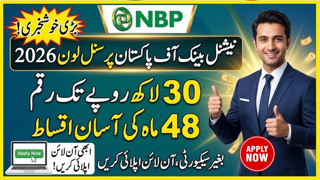 National Bank of Pakistan Personal Loan