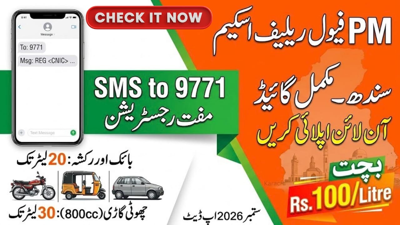 PM fuel relief scheme Sindh