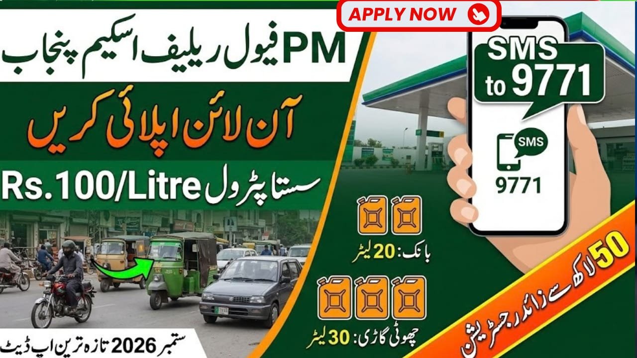 PM fuel relief scheme
