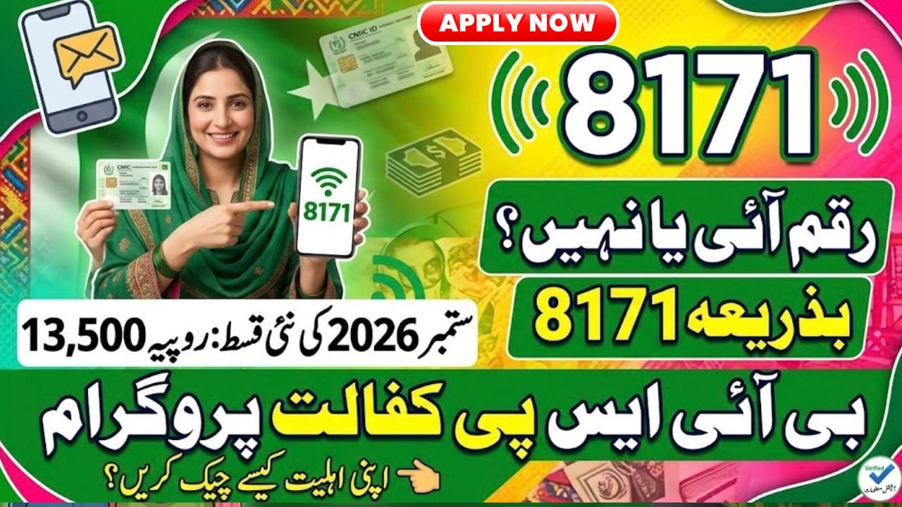 BISP 8171 September 2026 Payment