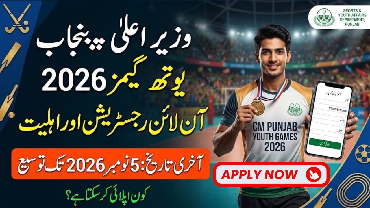 CM Punjab Youth Games