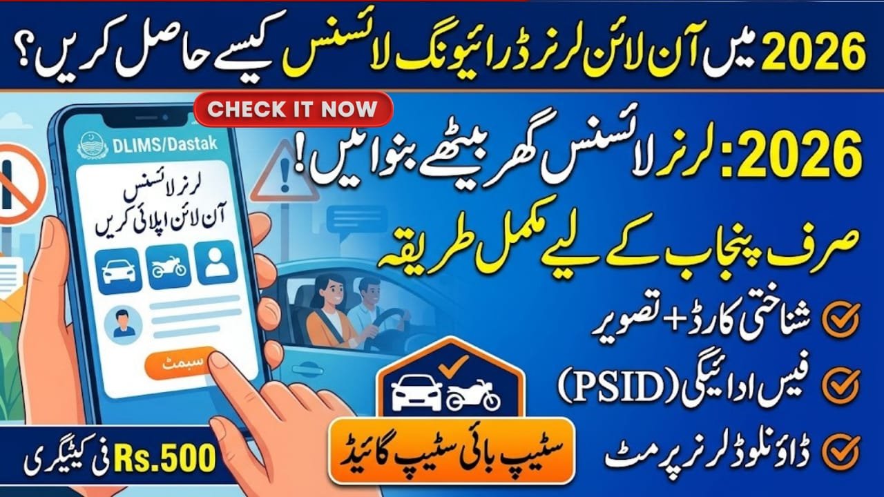 How to apply for learner license