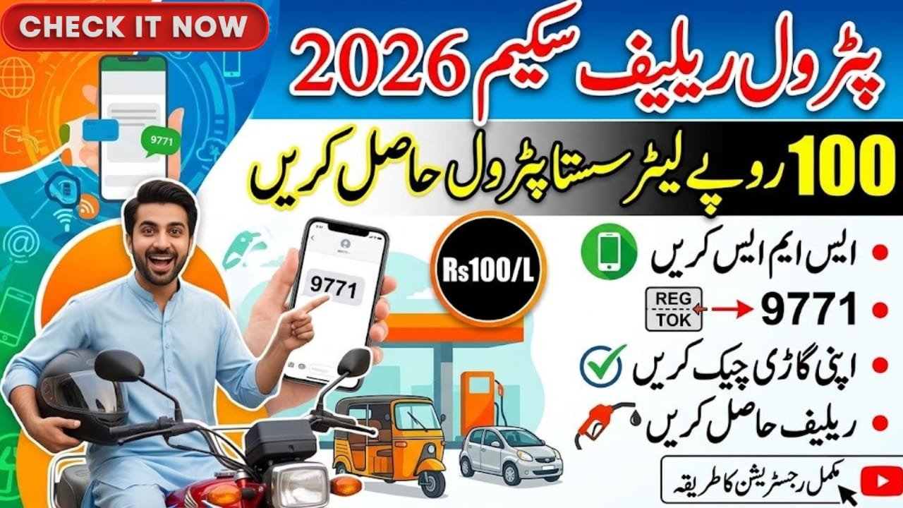 Rs100Litre Petrol Relief